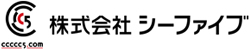 株式会社 シーファイブ